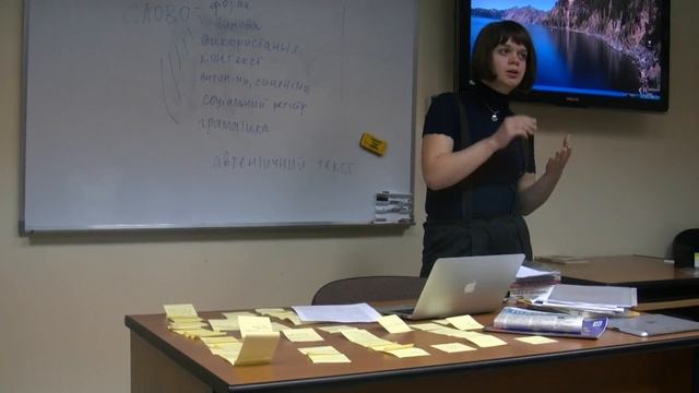 Надія Трач (викладач НаУКМА): Методика викладання української мови іноземцям - ч.1 смотреть онлайн