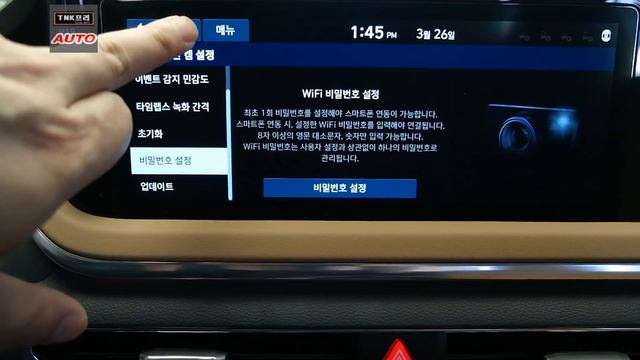 현대 쏘나타 dn8 체험관 - 빌트인캠,디지털키,개인프로필,플랫폼 체험 ( 2020 Hyundai Sonata ) смотреть онлайн