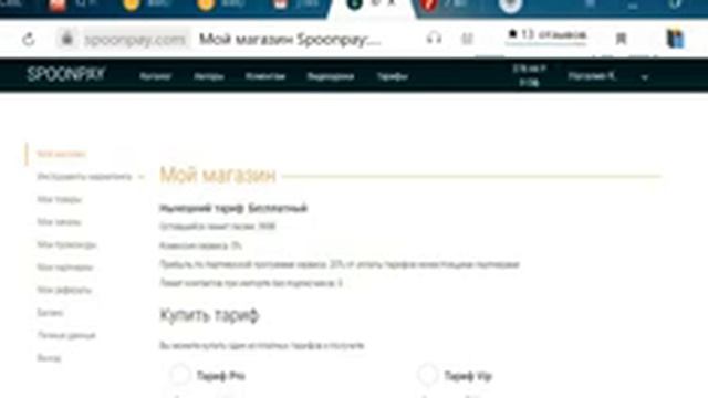 Рассылка по E-mail базам смотреть онлайн