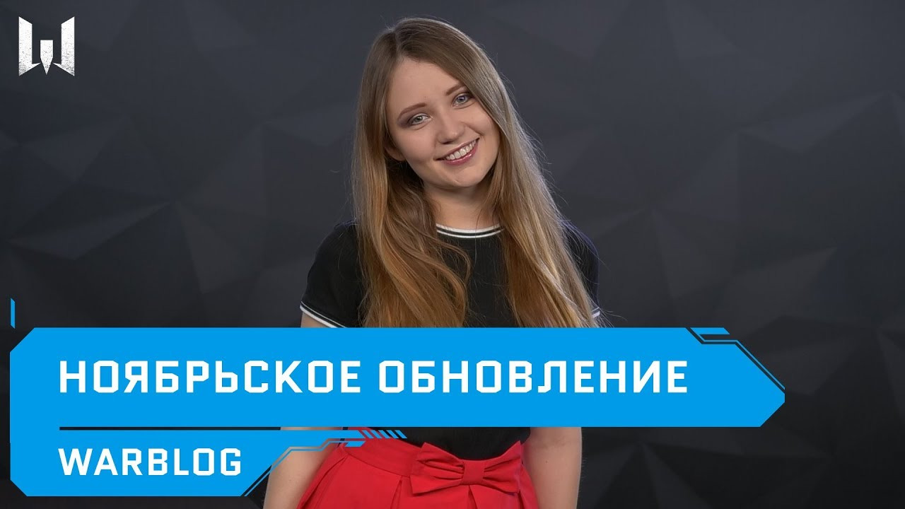 WARBLOG: выпуск #133 смотреть онлайн