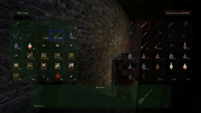 Gothic 2 NotR #111 Средние Драконьи Доспехи