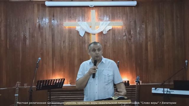 Воскресное слово 3 октября 2021г  Шитов Денис Владимирович