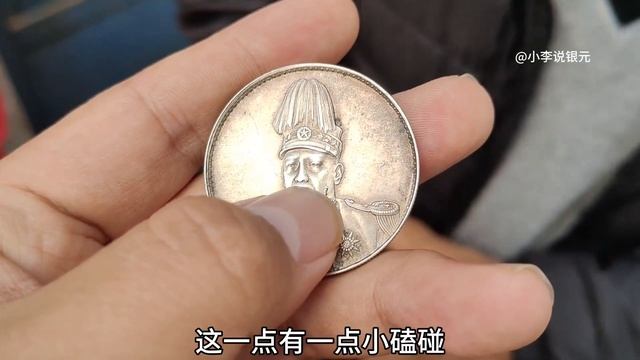 千元二手沙发捡漏飞龙大军阀银元，专家估值五十万！看小李怎么说 смотреть онлайн