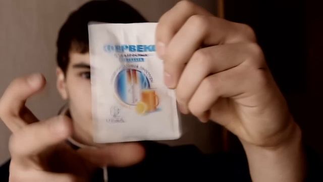 Фервекс. смотреть онлайн