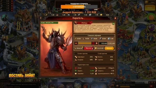 КРОВАВЫЙ ЯРЛ 10 Vikings War of Clans Викинги: Война Кланов смотреть онлайн