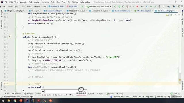 【黑马程序员】Redis入门到实战-实战篇-Feed_GEO-17-用户签到-统计连续签到 смотреть онлайн