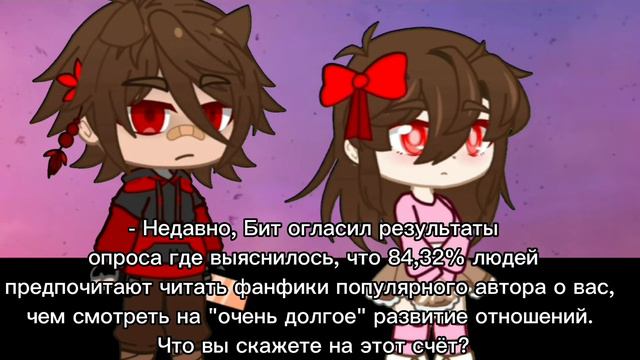 |Лучше о таком не спрашивать| #68 [Блог Сани] смотреть онлайн