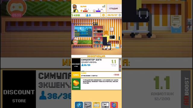 РАЗРАБОТЧИК ИГР БОМЖУЕТ?! ВЫЖИВАЮ С НУЛЯ?! смотреть онлайн