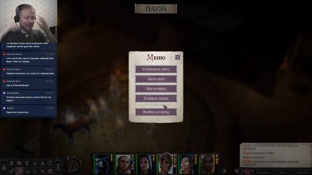 Pathfinder: Wrath of the Righteous. Сложность Нечестная + 3.0. Вспоминаем как играть). 18-ая часть. смотреть онлайн