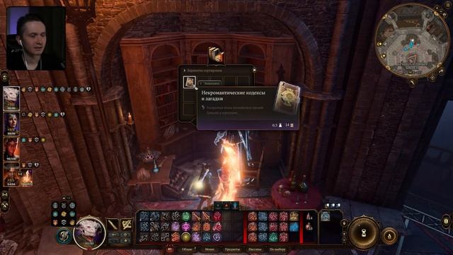 КЕТЕРИК ТОРМ И ПЕСНЯ НОЧИ | BALDUR'S GATE 3 Прохождение | БАЛДУРС ГЕЙТ 3 ТЁМНЫЙ СОБЛАЗН #17 смотреть онлайн