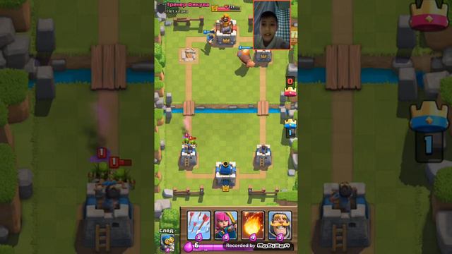 Клеш рояль убеваем короля смотреть онлайн