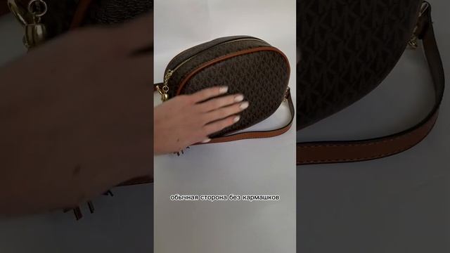 РАСПРОДАЖА #женскаясумка #bag #shortvideo #сумка #люкс #распаковка #fashion #топ #скидки #сумки #ре смотреть онлайн