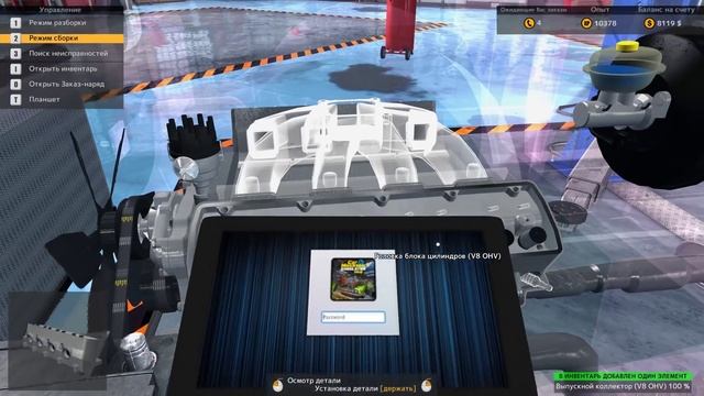 Шаманим в Car Mechanic Simulator 2015. Часть 22 | Полная реставрация! смотреть онлайн