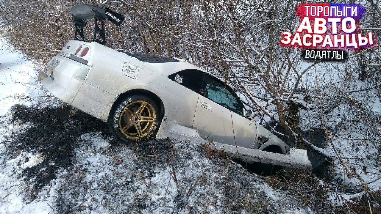 Виталя Не Смей! Весенние Торопыги. ДТП смотреть онлайн