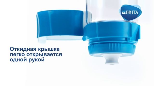 Фильтр-бутылка BRITA - фильтрует водопроводную воду на ходу. смотреть онлайн
