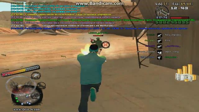 SF Rifa vs грув смотреть онлайн