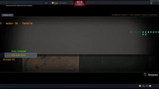Заходи поиграть с нами в War Thunder ! Sanitysama смотреть онлайн