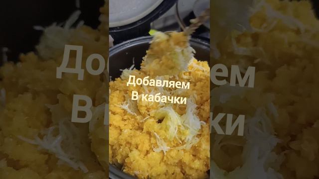 #варенье#кабачки#рецепты#еда#готовимвкусно#готовимдома#кабачкисапельсинами