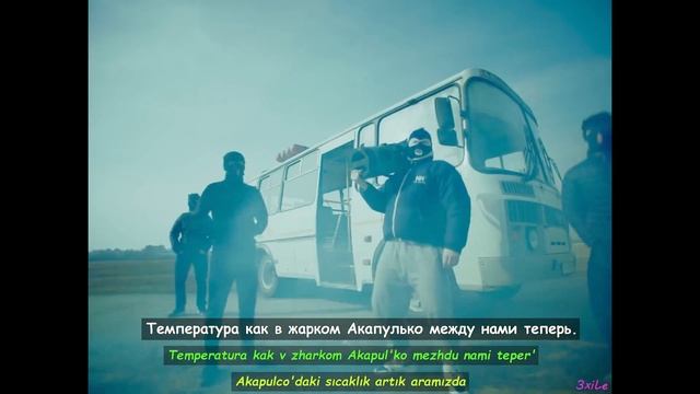 Грибы - Тает Лёд // Griby - Tayed Lod // Lyrics (Türkçe çeviri ve sözleri) смотреть онлайн