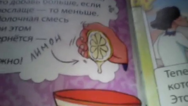 Рецепт смотреть онлайн