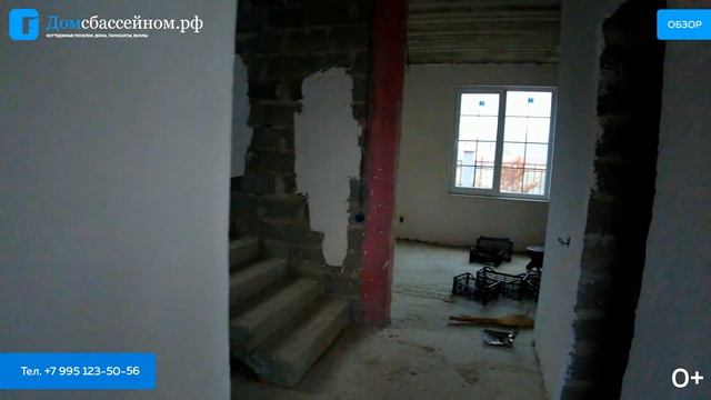 Дом в Адлере. 10.8 млн.руб, 3.5 сотки, 170 м2 смотреть онлайн