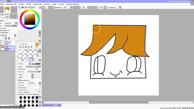 Как сделать аватарку для канала. смотреть онлайн