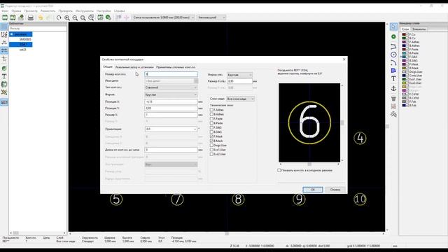 Лабораторная работа 2. Часть 2. KiCad смотреть онлайн