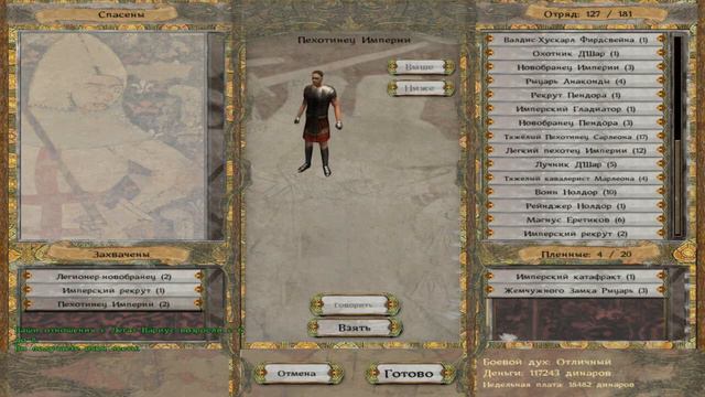 Prophesy of Pendor #57 Разработка тактики смотреть онлайн