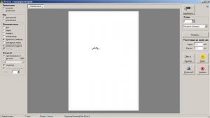 Рисуем шкалу для стрелочного прибора