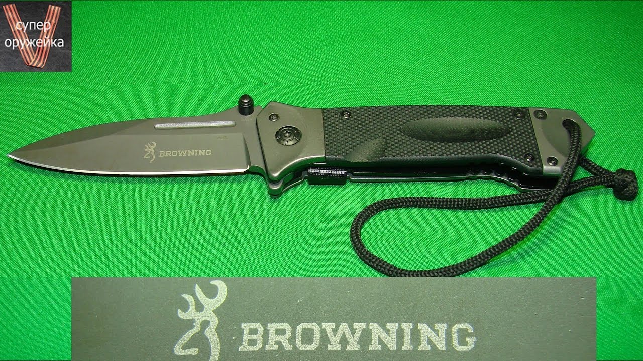 Hunts Leaders _ Складной туристический нож. #BROWNING #нож #туризм #поход #клинок #обзор #распаковка смотреть онлайн