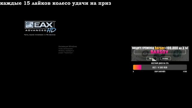 ПРОХОДИМ НОВОГОДНИЕ КВЕСТЫ | ОБНОВА ВЫШЛА | СТРИМ НА НАМАЛЬСК РП В GTA SAMP(CRMP) - БАРС смотреть онлайн