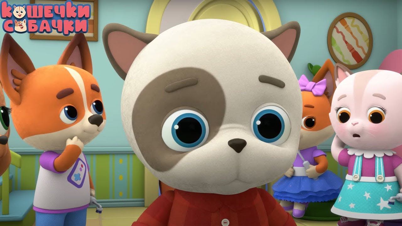 КОШЕЧКИ-СОБАЧКИ — Серия 78 — Бесстрашный смотреть онлайн