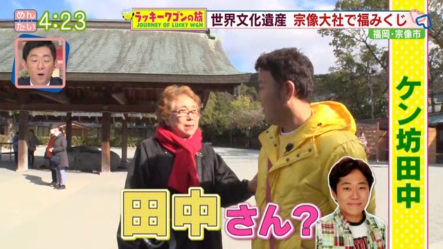 20190124編像宗旅のンゴワキッラ смотреть онлайн