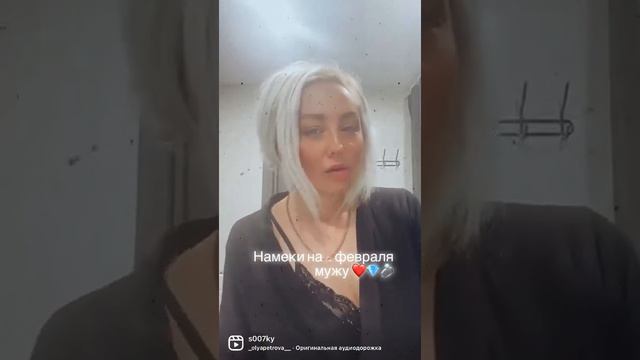 14 февраля, День влюблённых, намеки на подарок смотреть онлайн