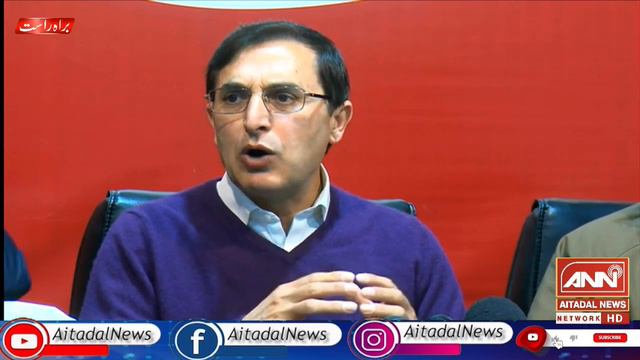 Important press conference of PTI leader Barrister Gohar Ali Khan and Umar Ayub смотреть онлайн