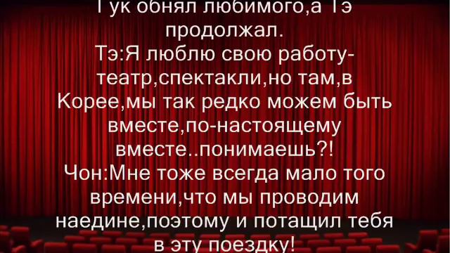 ФанФик\ВиГуки\"Игра в любовь"! - БОНУС (20часть) смотреть онлайн