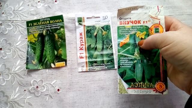 огурцы для жаркого климата.три урожайных сорта. #огурцы смотреть онлайн