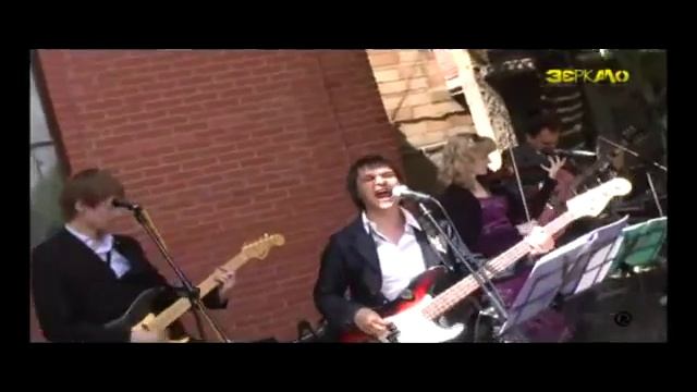 ЗеРКало - Небо (27.06.2009) смотреть онлайн