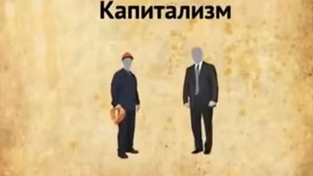 Почему одни люди страны бедные а другие богатые смотреть онлайн