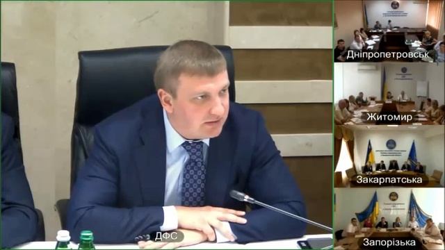 Презентація інституційної реформи ДФС смотреть онлайн