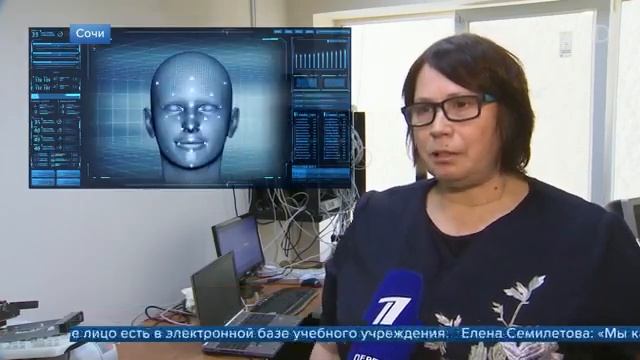 В школах в нескольких регионах тестируют систему распознавания лиц Разработчик системы "НП ПОТОК" смотреть онлайн