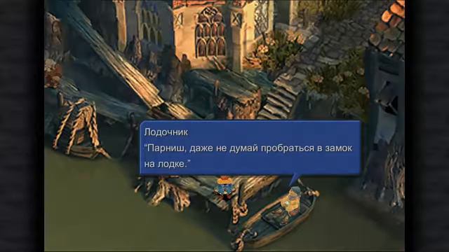 Fainal Fantasy9 прохождение на русском 01 Александрич часть 1 смотреть онлайн