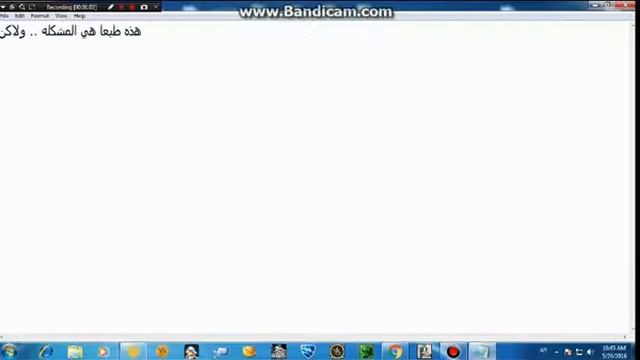 حل مشكله الحفظ باللغه العربية في النوت باد - Notepad Arabic Saving Error Fix смотреть онлайн