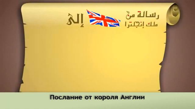 Кордоба (قرطبة) — блистательная цивилизация ислама смотреть онлайн