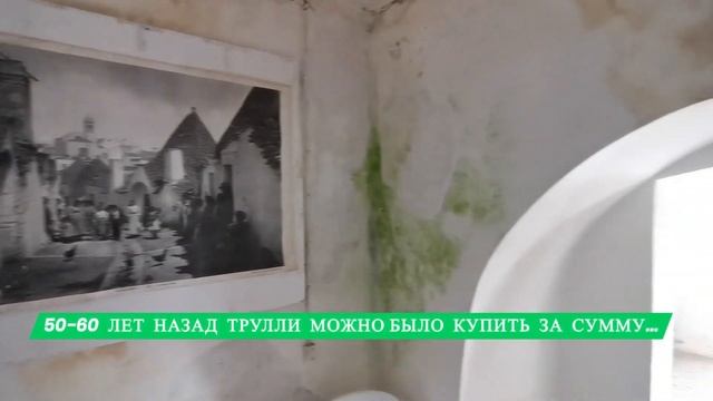 Альберобелло - город сказочных труллей смотреть онлайн