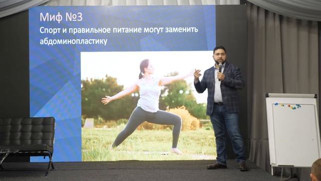 Мифы об абдоминопластике. №3: Спорт и правильное питаие могут заменить абдоминопластику смотреть онлайн