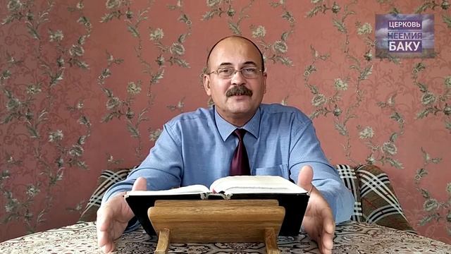 Богослужение Церкви "Неемия" Баку. Тема: Молитва смотреть онлайн