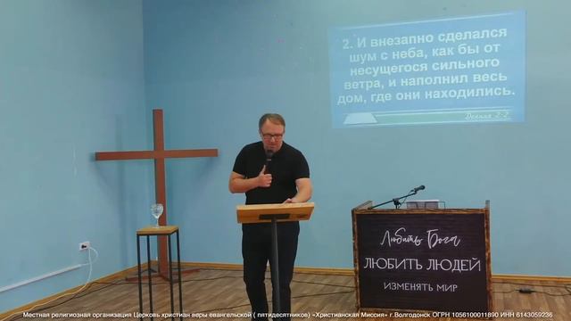 Воскресное Богослужение 20 06 2021 смотреть онлайн