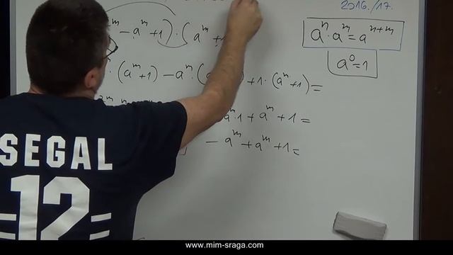 Potencije Matematika 1 - vježba br. 3 - 2016. zbirka potpuno riješenih zadataka смотреть онлайн