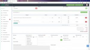 Интеграция с Юкасса. Выставление счетов